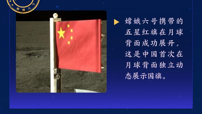 范弗里特场均8.8助联盟第五 助失比4.85在场均7+助球员中排第二